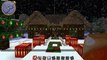 Special Minecraft Christmas Thank You