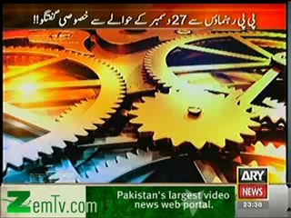 11th hour - 26th Dec 2012