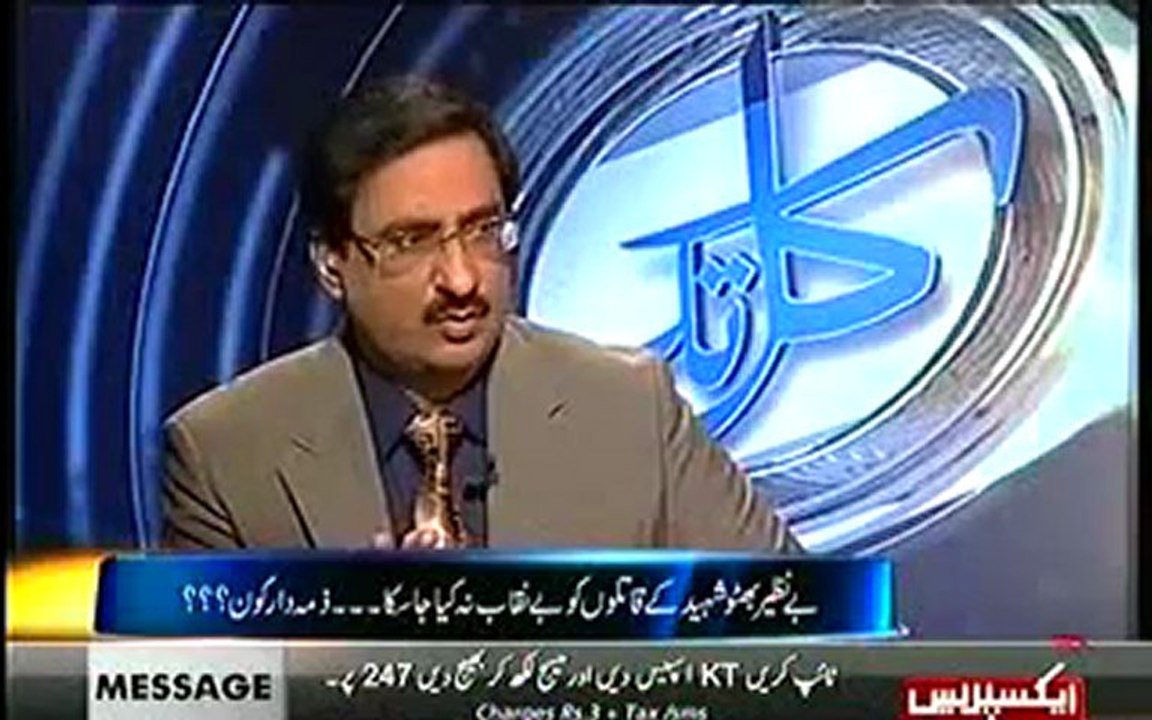Kal Tak with Javed Chaudary - 26th December 2012