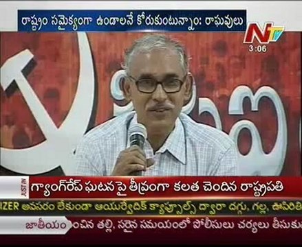 CPM BV Raghavulu talking to media