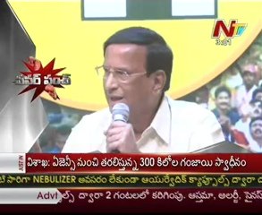 Power punch- by Gaali Muddu Krishnam nayudu