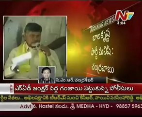 Balayya May not to go Modi's swearing-in ceremony- Chandrababu