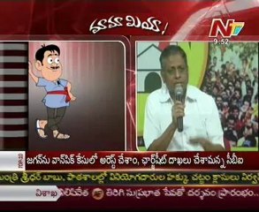 Mamamiya with Mareppa and Dadi Veerabhadra Rao