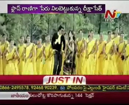 Top Heroines of 2012 Tollywood - 03