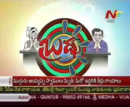 Lallu Brothers Comedy show with Konda Surekha-lakshmi Parvati- 01