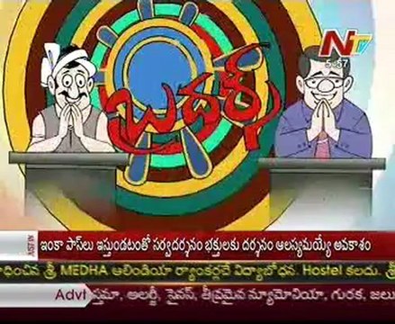 Lallu Brothers Comedy show with CM Kirankumar-Tandur Tayaramma- 03