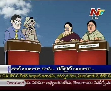 Lallu Brothers Comedy show with Ganga Bhavani-YS Vijayamma- 02