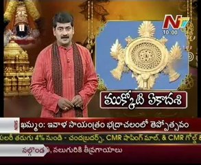 NTV Story Board On Vaikunta Ekadasi  At Tirupati -  03