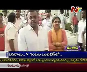 Box Office - Tollywood Latest Film News - 19th Dec12 - 07