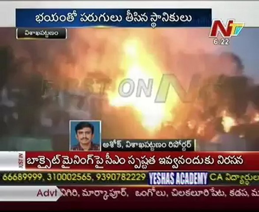 Gas cylinder explosion in visaka, 8 buildings catches fire