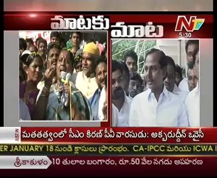 Maata Ki Maata - KCR Vs Konda Surekha