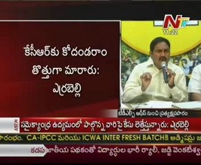 Errabelli Dayakara Rao talking to media