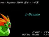 Street Fighter Zero 3 - Blanka combo video by VER