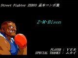 Street Fighter Zero 3 - Boxer combo video by VER