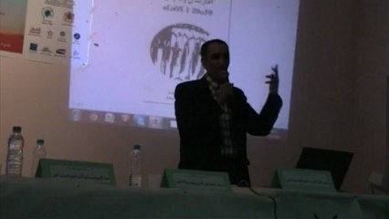 توقيع كتاب الأستاذ ابراهيم أوبلا