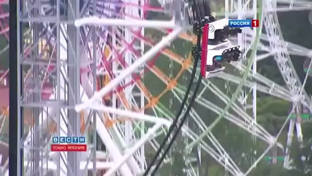 buna binmek cesaret ister