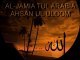 Bepardagi Par Allah Ka Azab- By Maulana Mufti Zar Wali Khan D.B.H