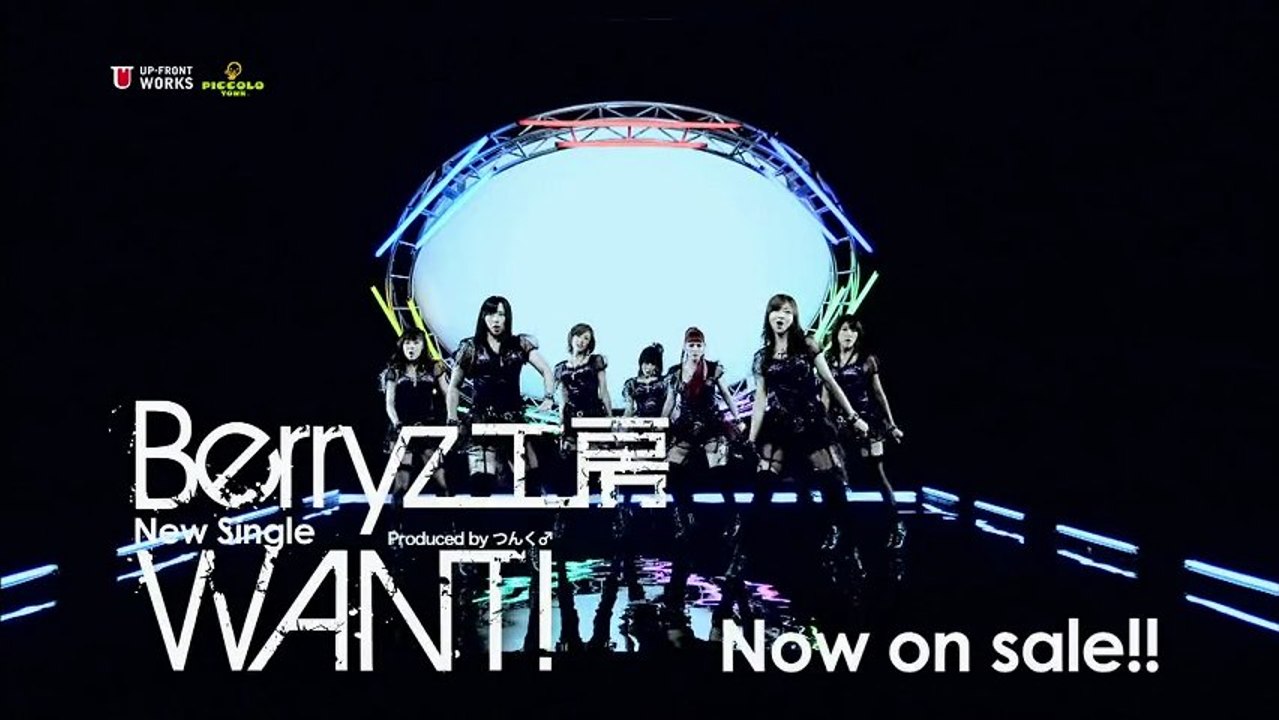 #up-front works #hello project #berryz koubou #jpop