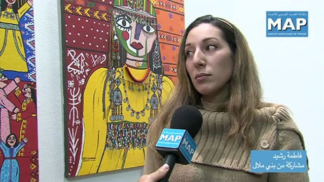 الملتقى الوطني للفنانين التشكيليين الشباب