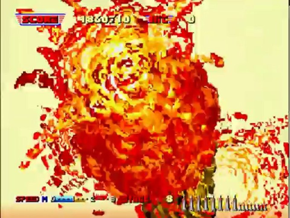 [Test] Afterburner 2 (Arcade)