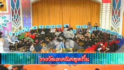 GameZa-26-Dec-2012_2