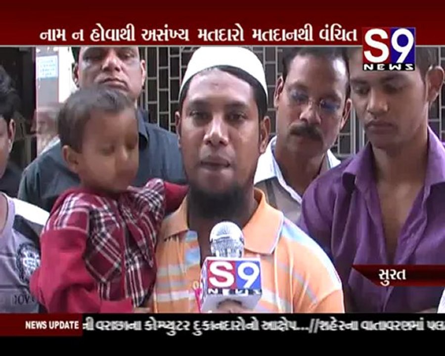 S9news_Surat14-12-2012