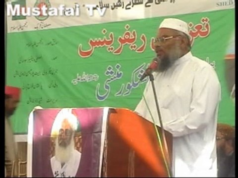 Taaziati Reference Haji Ahmed A Shakoor Founder President Al Mustafa Welfare Society ( Mustafai Tv )