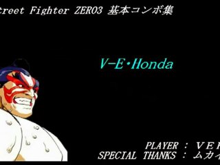 Street Fighter Zero 3 - Honda combo video by VER
