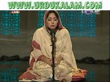 Salam Ke Liye Hazar Ghulam Ho Jaey-Naat Sharif By Azam Waheed