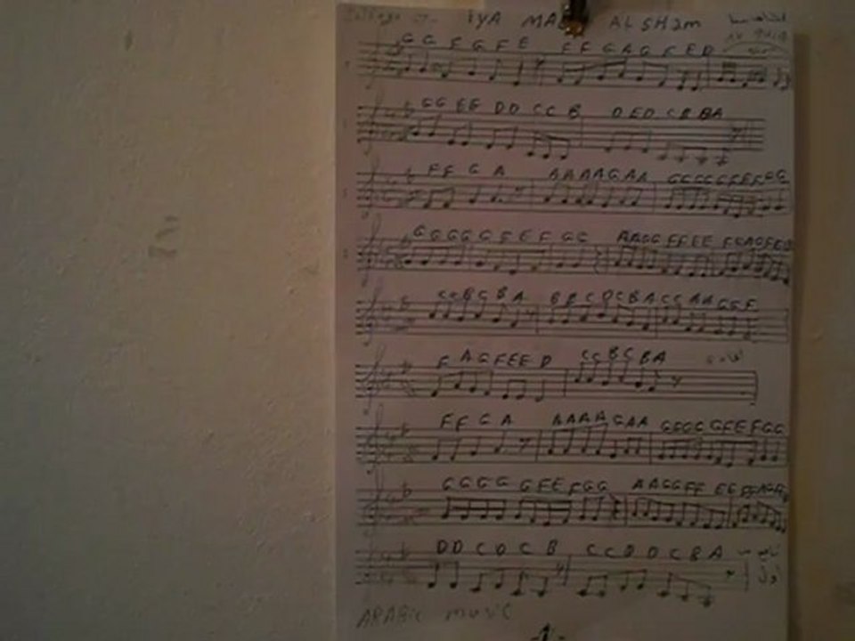 GHANTHO 317 Ya Mal Alsham Old Classic Arabic .Play Alyas Hanna