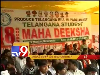 Suspense over outcome of All party meet