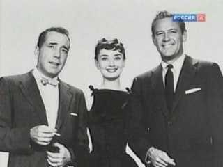 Великие романы 20 века (Одри Хепберн и Мел Феррер)