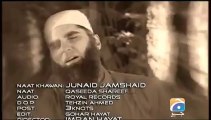 Qasida Burda Shareef by Junaid Jamshed Offical Video.mp4