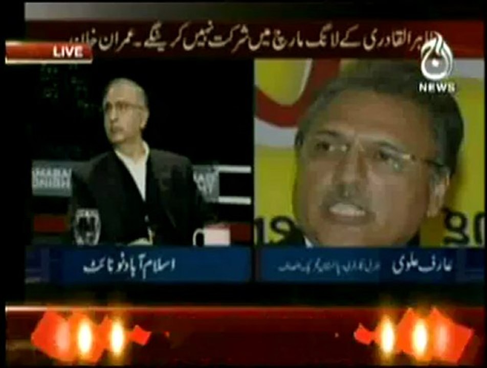 Islamabad Tonight - 26 Dec 2012 - Imran Khan's rejection to Join Tahir-ul-Qadri - AAJ News