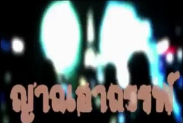 GARIN MOVIE PROJECT การิน ปริศนาคดีอาถรรพ์ 2/2
