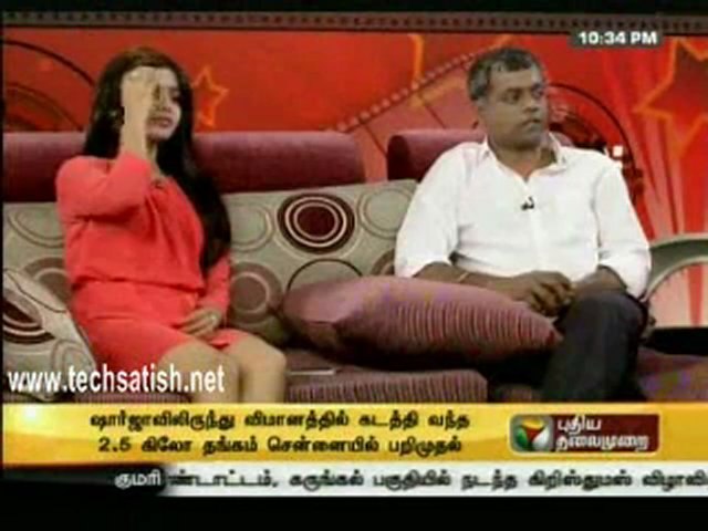 Samantha Interview