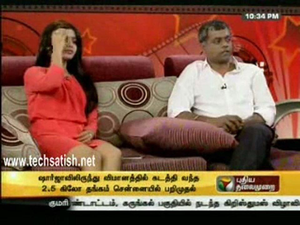 Samantha Interview