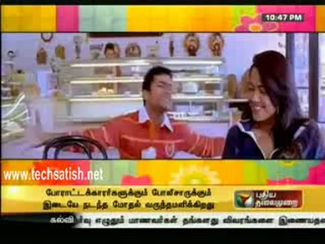 Samantha Interview 2