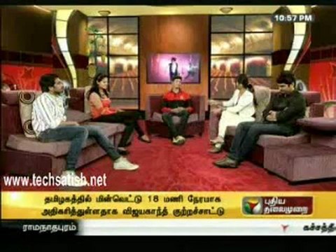 Sattam Oru Iruttarai Team Interview