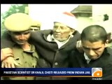 Geo News Summary   Khalil Chishti Released from Indian Jail.mp4