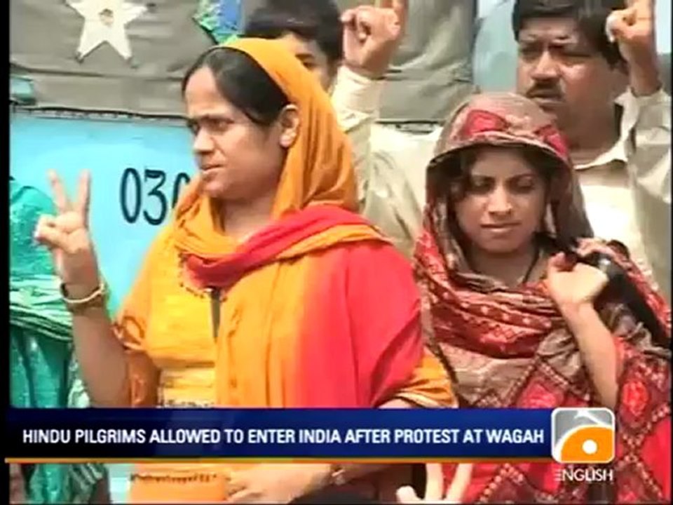 Geo News Summary - DG ISI US Visit, Interest Rates Slashed.mp4