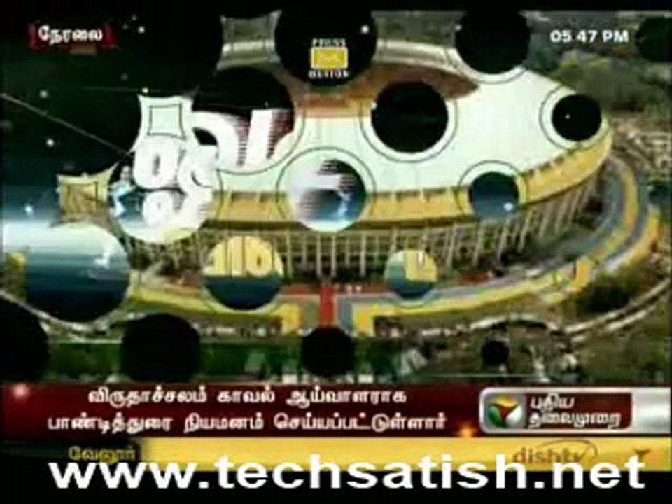 puthiya thalaimurai sports  news