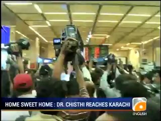 Geo News Summary - FM Khar says No PAK Institution Supporting DPC.mp4