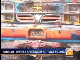 Geo News Summary - Karachi - Unrest after MQM Activist Murder.mp4.mp4