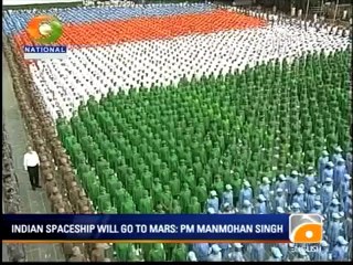 Geo News Summary - NRO Case, Indian Spaceship to go to Mars.mp4