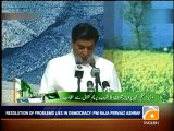 Geo News Summary - Pakistan Celebrates Independence Day.mp4