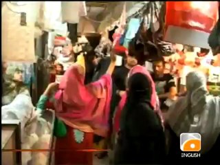 Geo News Summary - Prisoners Death Case, Eid Holidays from 20-22 Aug.mp4