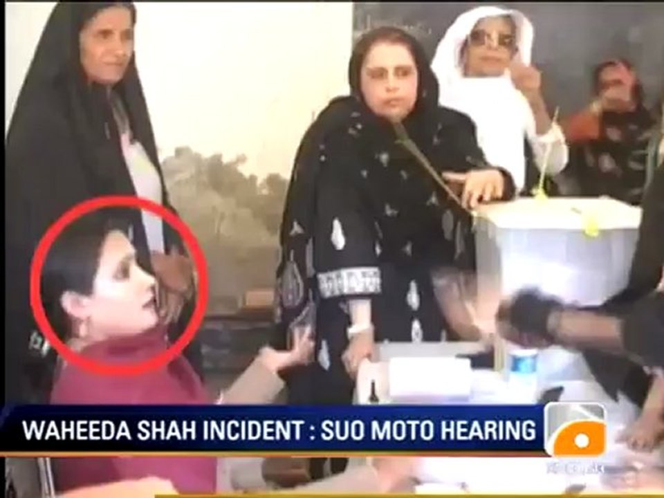 Geo News Summary - Senate Elections.mp4