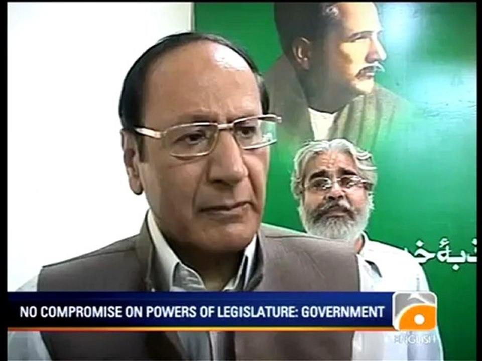 Geo News Summary- Multan Blast, ISI Chief & CIA Meeting, Quetta Doctors Strike.mp4