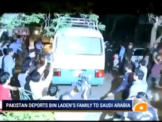 Geo News Summary- OBL Family Deported.mp4